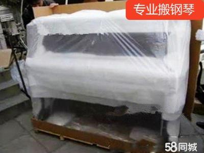 專業(yè)搬家公司 為您的居民搬家與裝卸搬運(yùn)提供24小時(shí)服務(wù)